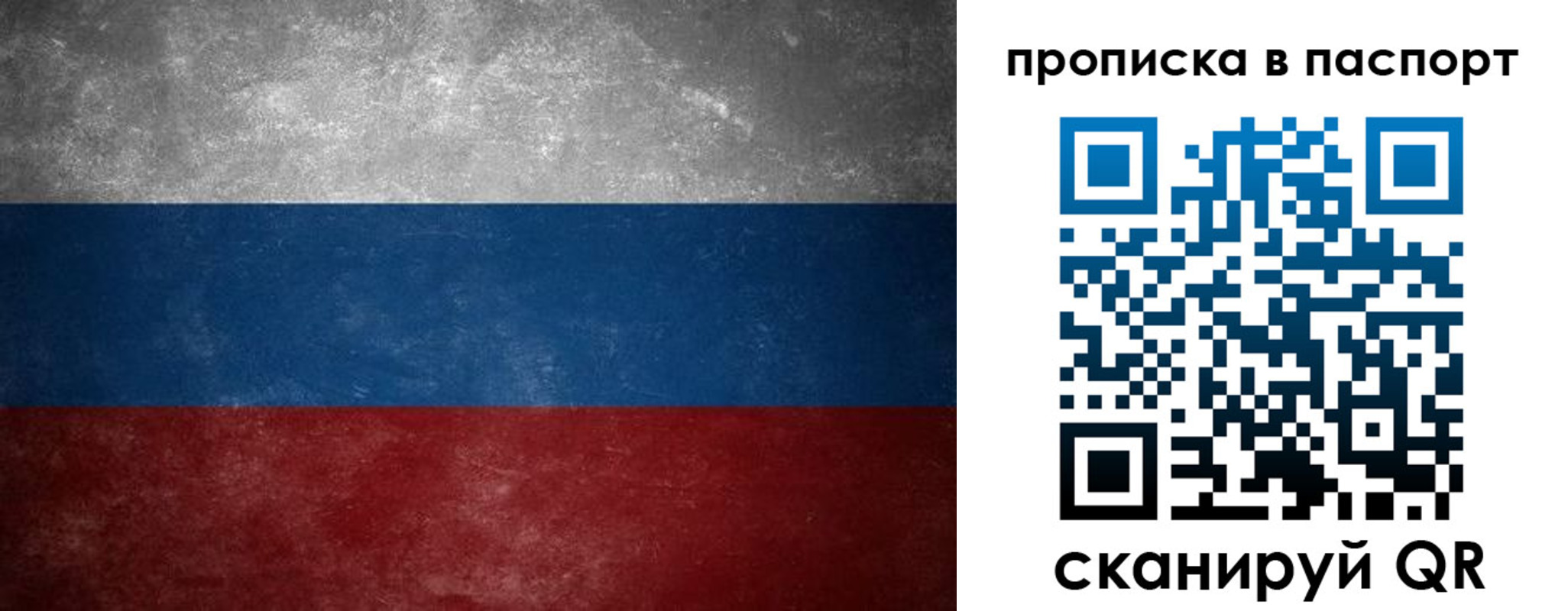 регистрация в Липецке