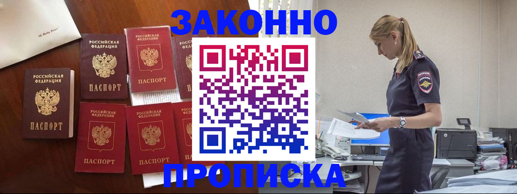 регистрация для дет. сада в Липецке
